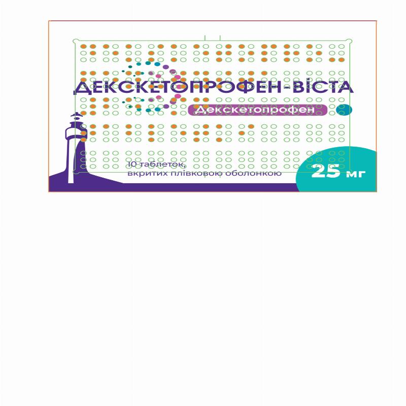 ДЕКСКЕТОПРОФЕН-ВІСТА таблетки, вкриті плівковою оболонкою по 25 мг, по 10 таблеток у блістері; по 1 блістеру в картонній коробці